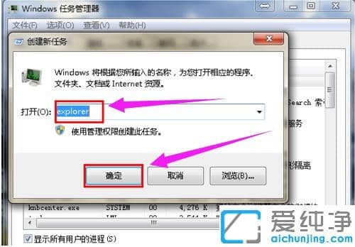 win7ϵy(tng)_(ki)C(j)](mi)D(bio)ôk