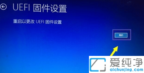 win10ϵy(tng)MbiosôO(sh)?