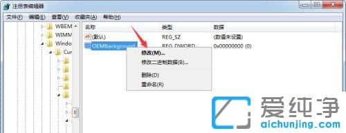 win7_C(j)䛽ıڼ?jin)ô޸? /></p>
<p>Ĕ(sh)ֵ޸Ğ“1”c(din)“_”</p>
<p style=
