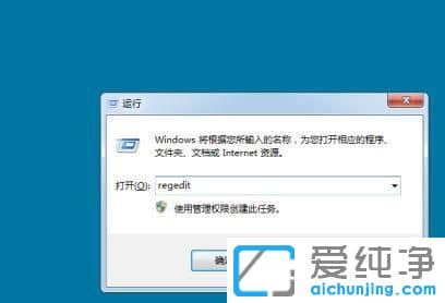 win7_C(j)䛽ıڼ?jin)ô޸? /></p>
<p>ڳF(xin)עԱ@(g)·(f)ճNDʾλ“HKEY_LOCAL_MACHINESOFTWAREMicrosoftWindowsCurrentVersion AuthenticationLogonUIBackground”</p>
<p style=
