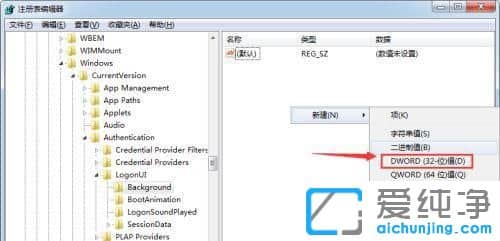 win7_C(j)䛽ıڼ?jin)ô޸? /></p>
<p>岽ȻI@(g)½ļc(din)“޸”</p>
<p style=