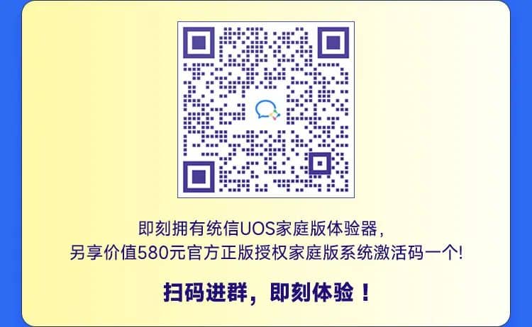 һIГQa(chn)ϵy(tng)y(tng)UOSw(yn)