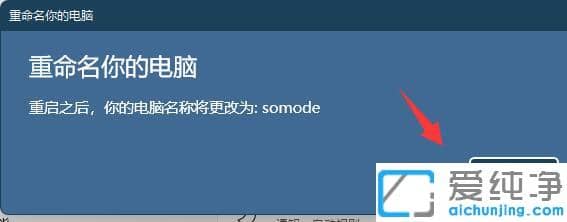 win11ϵy(tng)ô޸XQ