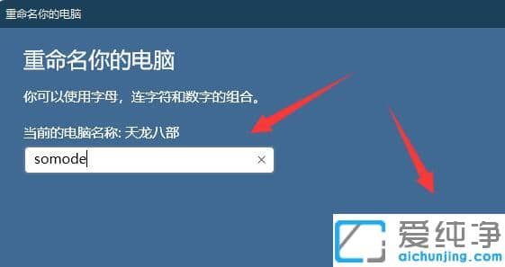 win11ϵy(tng)ô޸XQ