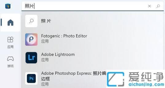 Win11Ƭ鿴СĄhôk