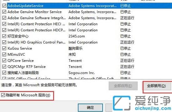 win10ÿ_C(j)ҪLrgôQ