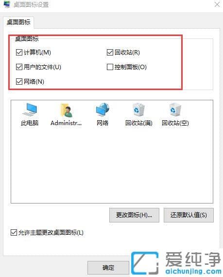 win10XD˛]ô֏
