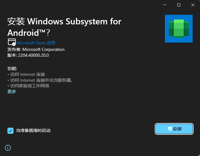 Win11׿ϵy(tng)2204.40000.20.0汾l(f)bd