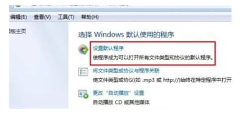 win7XĬJg[ôO