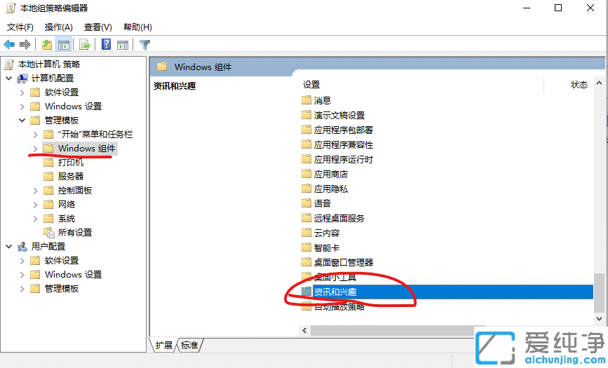 win10Ժ΄(w)ڿ,ôk