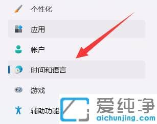 win11ГQݔ뷨I]