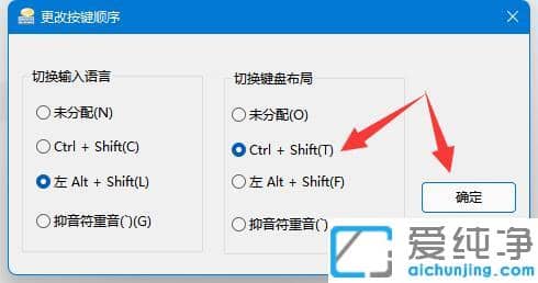 win11ГQݔ뷨I]