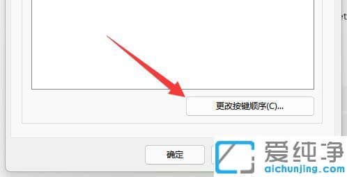 win11ГQݔ뷨I]
