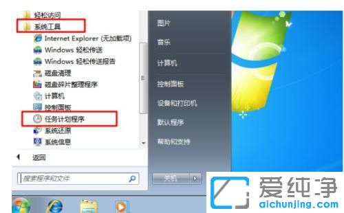 win7Ӌ΄(w)_