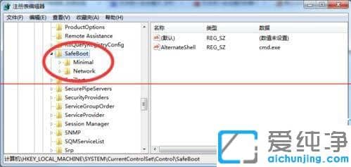 win7_C(j)rf8M(jn)˰ȫģʽ