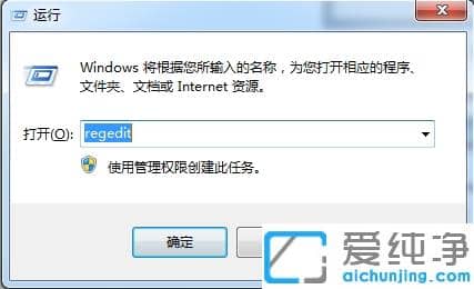 win7_C(j)rf8M(jn)˰ȫģʽ