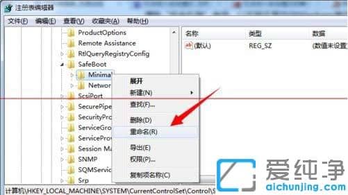 win7_C(j)rf8M(jn)˰ȫģʽ