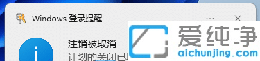 win11ôOörPC