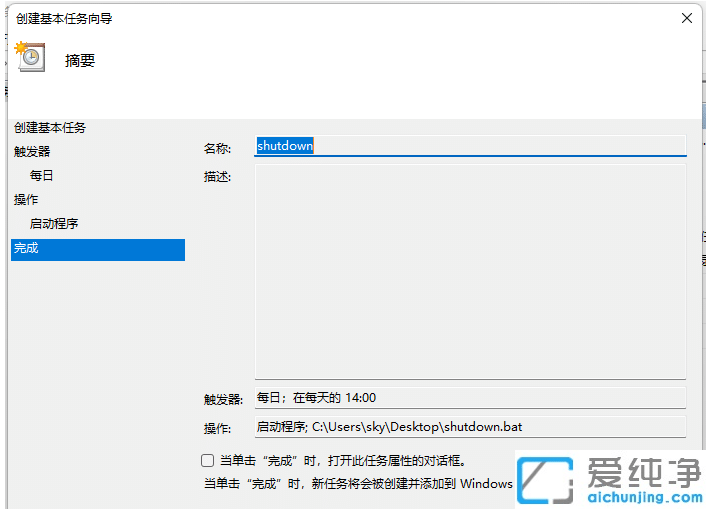 win11ôOörPC