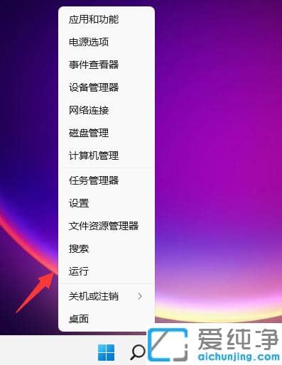 win11ô_(ki)\(yn)_win11ϵy(tng)ô{(dio)\(yn)д
