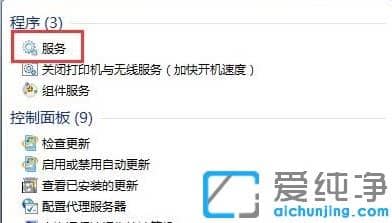 win7打開(kāi)telnet功能出錯(cuò)怎么辦？