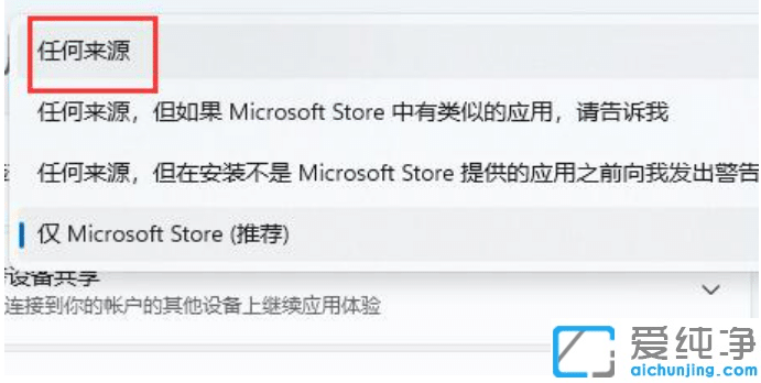 Win11ϵy(tng)ʾoȫdܛô