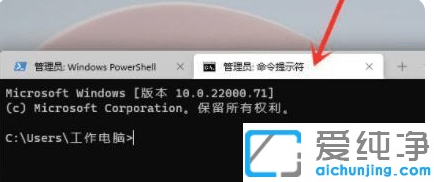 Win11ϵy(tng)cmdʾՈĲҪôQ