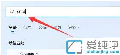 Win11ϵy(tng)cmdʾՈĲҪôQ
