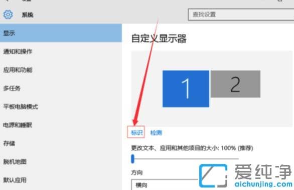 win10多屏顯示器設(shè)置方法_win10系統(tǒng)怎么設(shè)置多屏顯示