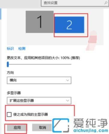 win10多屏顯示器設(shè)置方法_win10系統(tǒng)怎么設(shè)置多屏顯示