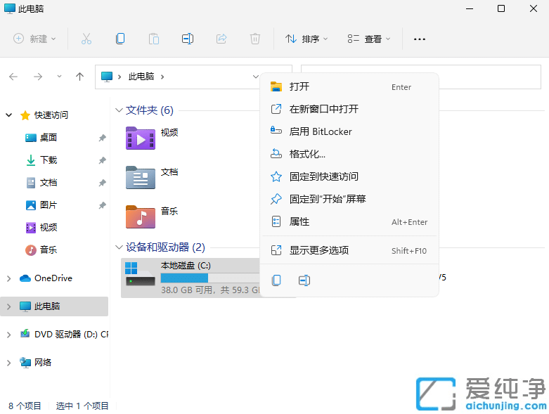 win11ϵyXcPMôkôcPļ