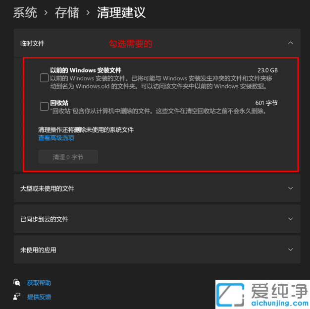 win11ϵyXcPMôkôcPļ