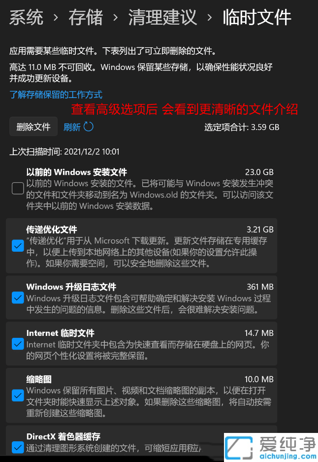 win11ϵyXcPMôkôcPļ