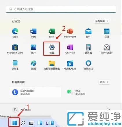 win11ϵyXcPMôkôcPļ