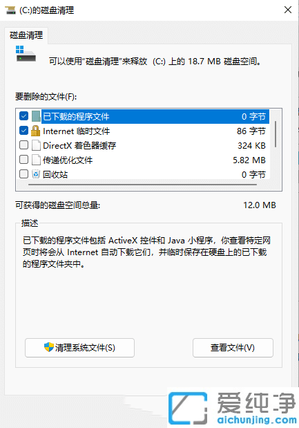 win11ϵyXcPMôkôcPļ