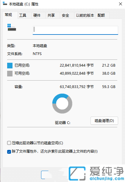 win11ϵyXcPMôkôcPļ