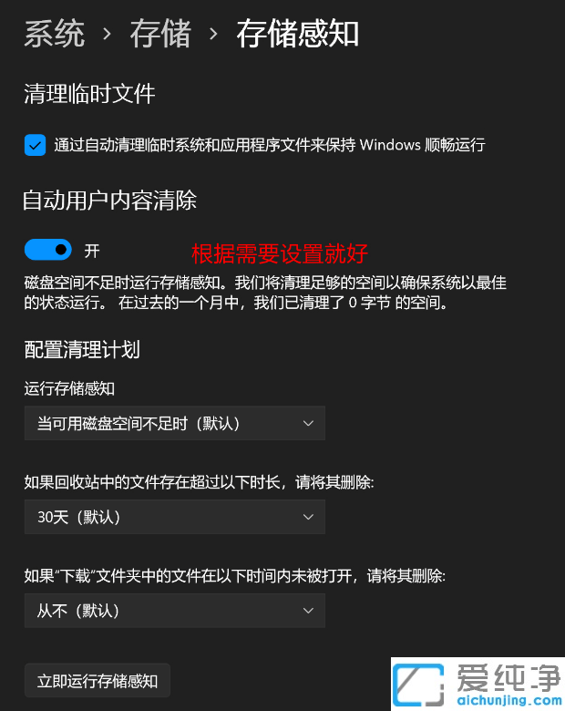 win11ϵyXcPMôkôcPļ