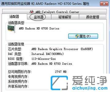 win7O16λɫ_win7ɫ16ô{(dio)