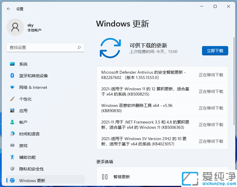 win11系統(tǒng)怎么更新聲卡驅(qū)動_win11升級聲卡驅(qū)動