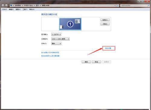 win7英特爾顯卡設(shè)置不見了怎么辦？英特爾藍(lán)色顯卡圖標(biāo)怎么調(diào)出來