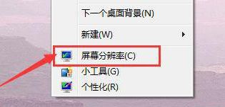 win7Ӣؠ@O(sh)òҊôkӢؠ{(ln)ɫ@D(bio)ô{(dio)
