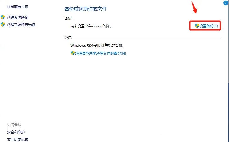 win11ϵy(tng)ݼ߀ԭԔ(x)E_win11΂ϵy(tng)