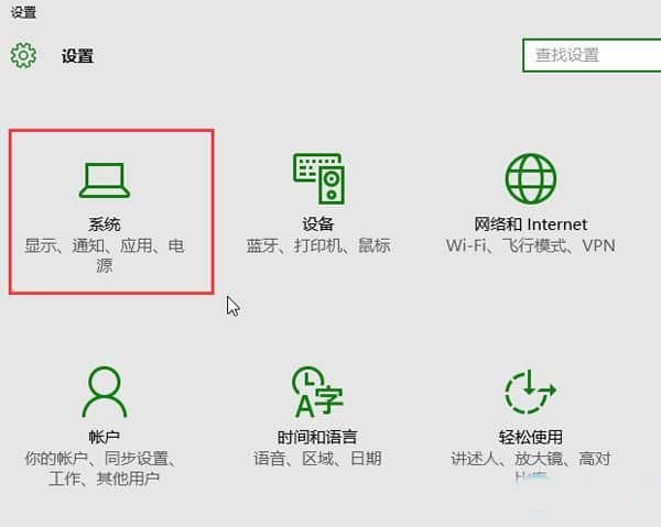 Win10窗口怎么設(shè)置自動貼邊_win10窗口自動貼邊怎么關(guān)