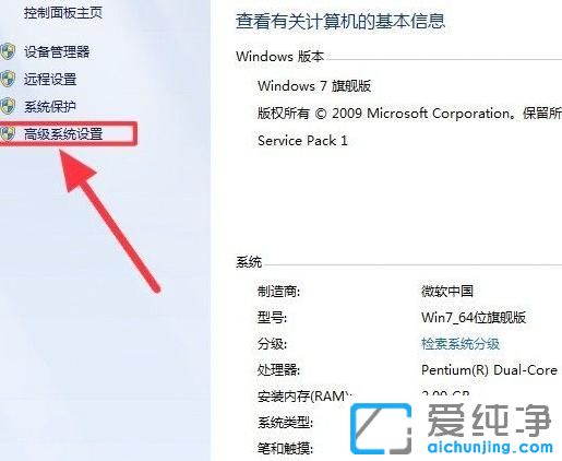 Win7電腦總是時不時的卡幾秒_電腦間歇性卡頓幾秒win7