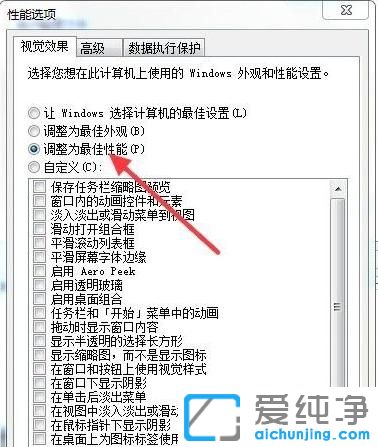 Win7電腦總是時不時的卡幾秒_電腦間歇性卡頓幾秒win7