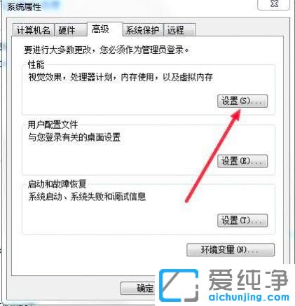 Win7電腦總是時不時的卡幾秒_電腦間歇性卡頓幾秒win7