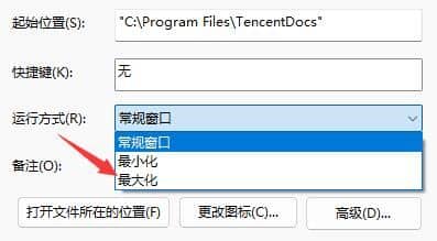 Win11ô׌ܛ_(ki)ĬJ(rn)_win11ܛ(dng)Ԅ(dng)