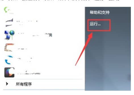 win7ϵy(tng)\(yn)_(ki)_win7\(yn)