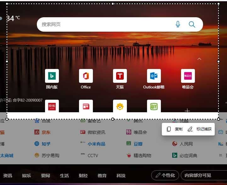 win11XΝL(dng)LD_edgeg[ôL؈D