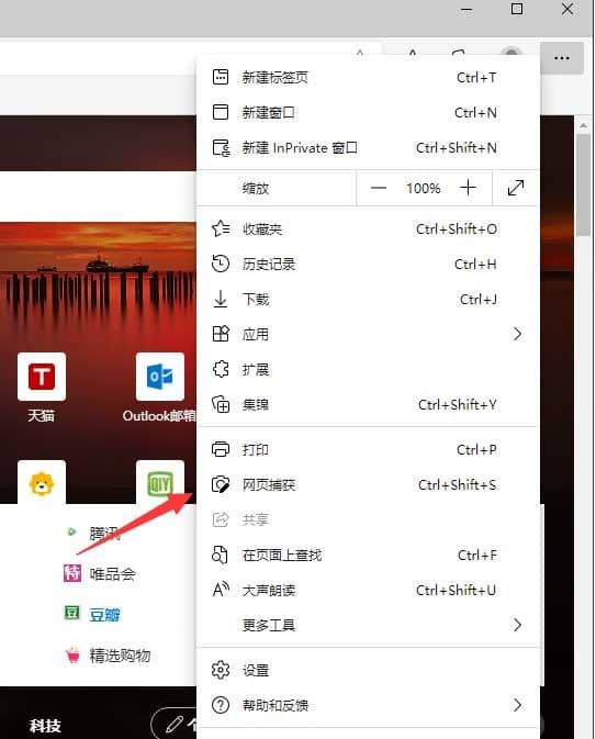 win11XΝL(dng)LD_edgeg[ôL؈D
